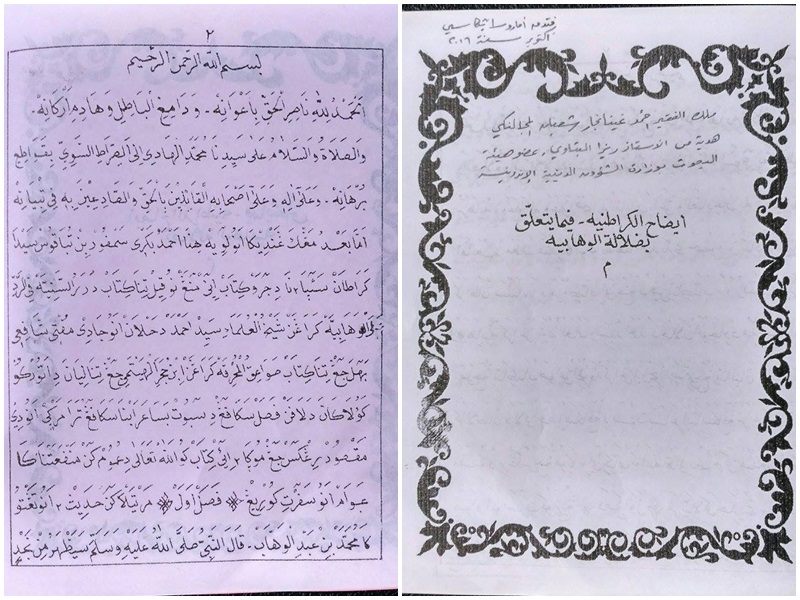 khutbah jumat bahasa sunda pdf